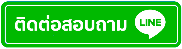 เว็บ ตรง 999